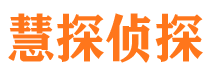 齐河寻人公司